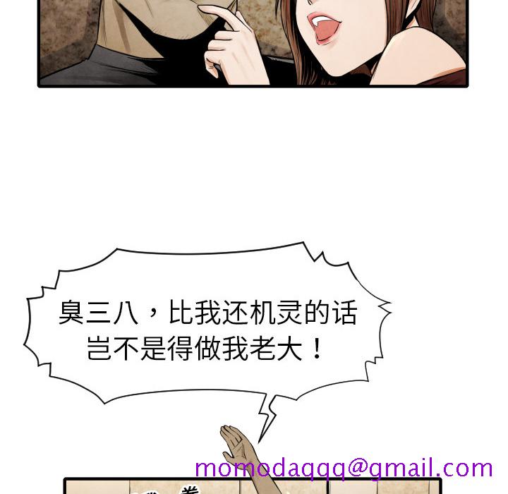 TWOMEN~共存[h漫]韩漫全集-TWOMEN~共存-第 3 章无删减无遮挡章节图片 