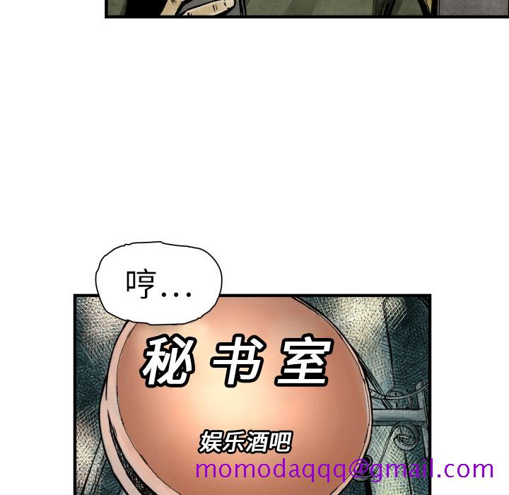 TWOMEN~共存[h漫]韩漫全集-TWOMEN~共存-第 3 章无删减无遮挡章节图片 