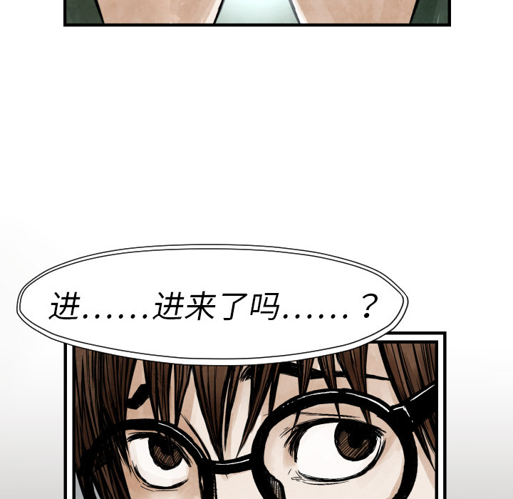 TWOMEN~共存[h漫]韩漫全集-TWOMEN~共存-第 3 章无删减无遮挡章节图片 