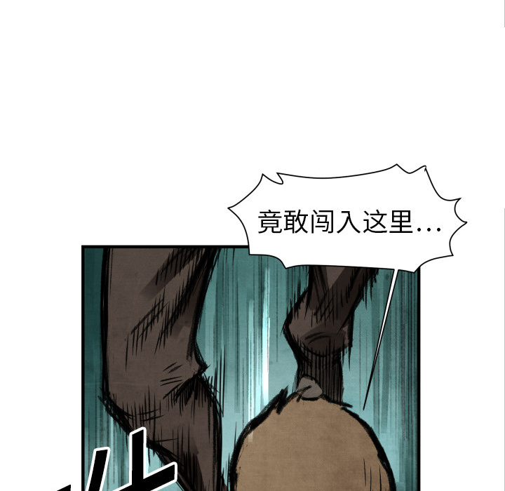 TWOMEN~共存[h漫]韩漫全集-TWOMEN~共存-第 3 章无删减无遮挡章节图片 