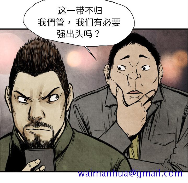 TWOMEN~共存[h漫]韩漫全集-TWOMEN~共存-第 3 章无删减无遮挡章节图片 