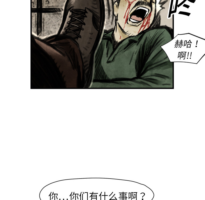 TWOMEN~共存[h漫]韩漫全集-TWOMEN~共存-第 3 章无删减无遮挡章节图片 