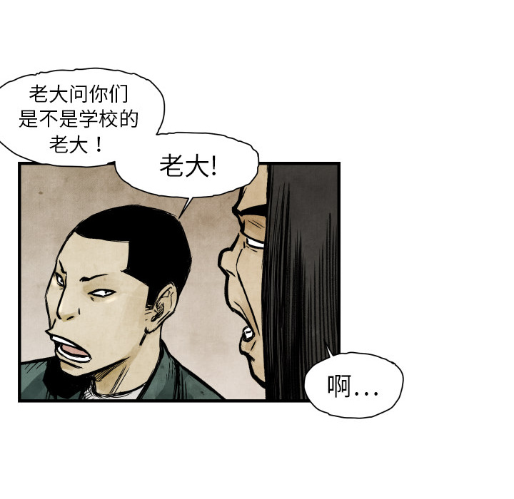 TWOMEN~共存[h漫]韩漫全集-TWOMEN~共存-第 3 章无删减无遮挡章节图片 