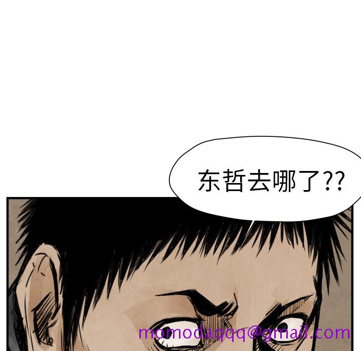 TWOMEN~共存[h漫]韩漫全集-TWOMEN~共存-第 3 章无删减无遮挡章节图片 