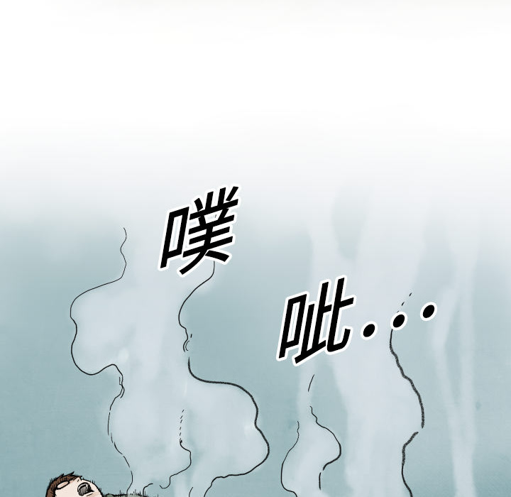 TWOMEN~共存[h漫]韩漫全集-TWOMEN~共存-第 3 章无删减无遮挡章节图片 