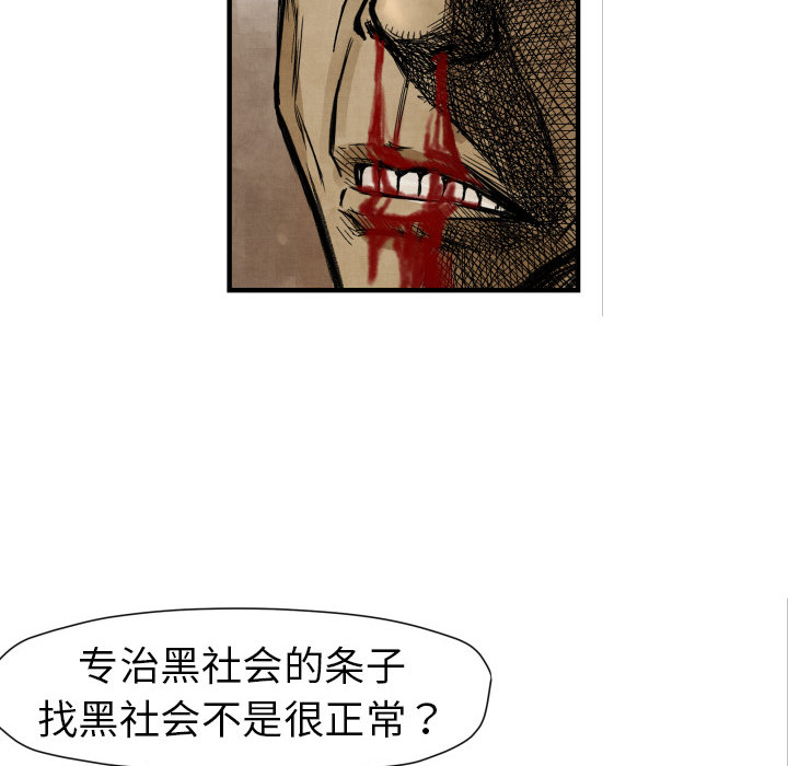 TWOMEN~共存[h漫]韩漫全集-TWOMEN~共存-第 4 章无删减无遮挡章节图片 