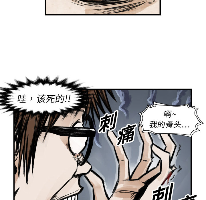 TWOMEN~共存[h漫]韩漫全集-TWOMEN~共存-第 4 章无删减无遮挡章节图片 