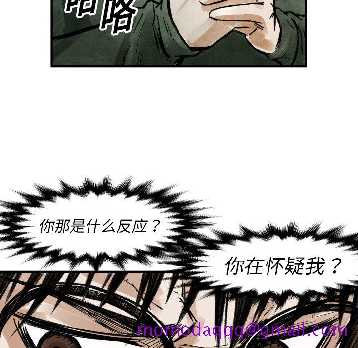 TWOMEN~共存[h漫]韩漫全集-TWOMEN~共存-第 4 章无删减无遮挡章节图片 