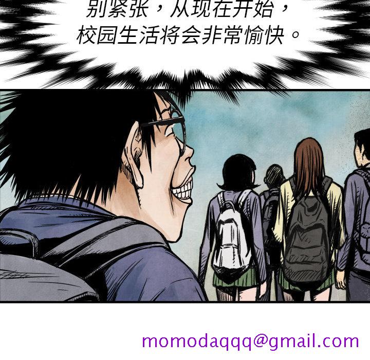 TWOMEN~共存[h漫]韩漫全集-TWOMEN~共存-第 4 章无删减无遮挡章节图片 