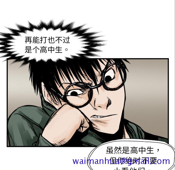 TWOMEN~共存[h漫]韩漫全集-TWOMEN~共存-第 4 章无删减无遮挡章节图片 