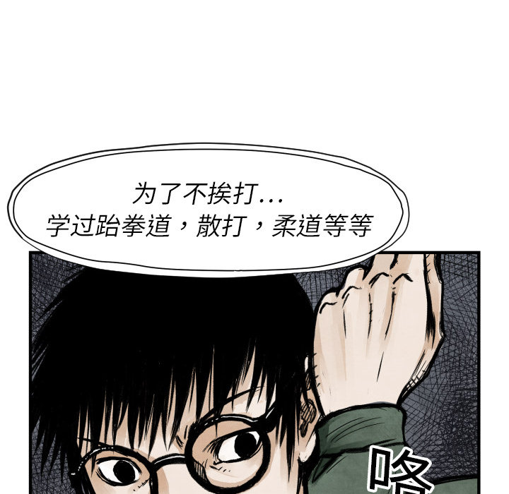 TWOMEN~共存[h漫]韩漫全集-TWOMEN~共存-第 4 章无删减无遮挡章节图片 