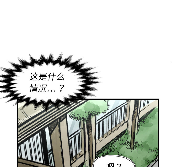 TWOMEN~共存[h漫]韩漫全集-TWOMEN~共存-第 4 章无删减无遮挡章节图片 
