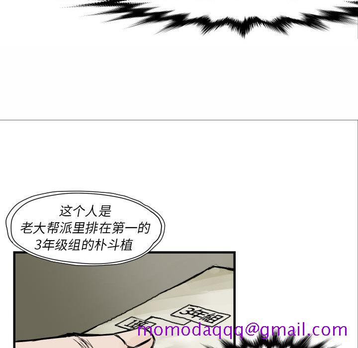 TWOMEN~共存[h漫]韩漫全集-TWOMEN~共存-第 4 章无删减无遮挡章节图片 
