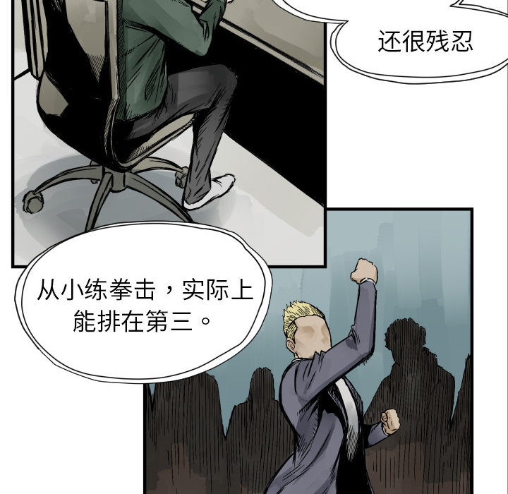 TWOMEN~共存[h漫]韩漫全集-TWOMEN~共存-第 4 章无删减无遮挡章节图片 