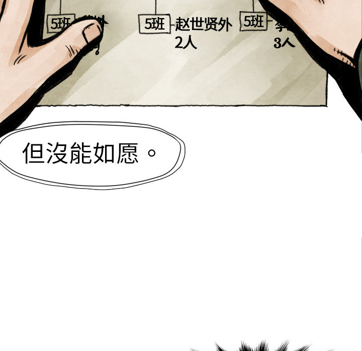 TWOMEN~共存[h漫]韩漫全集-TWOMEN~共存-第 4 章无删减无遮挡章节图片 