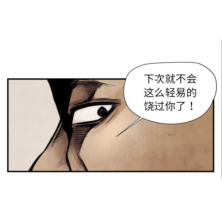 TWOMEN~共存[h漫]韩漫全集-TWOMEN~共存-第 4 章无删减无遮挡章节图片 
