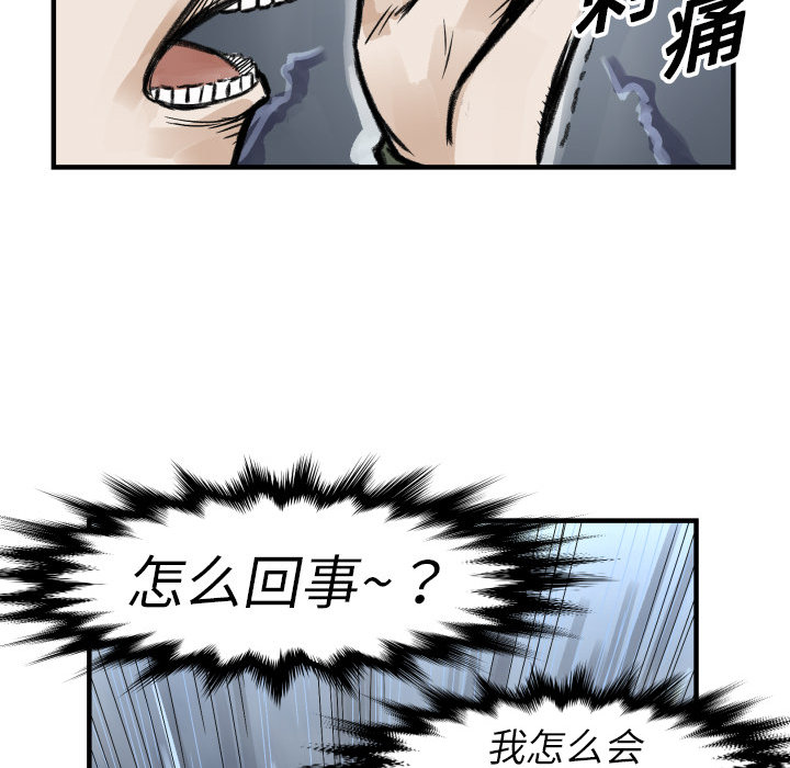 TWOMEN~共存[h漫]韩漫全集-TWOMEN~共存-第 4 章无删减无遮挡章节图片 