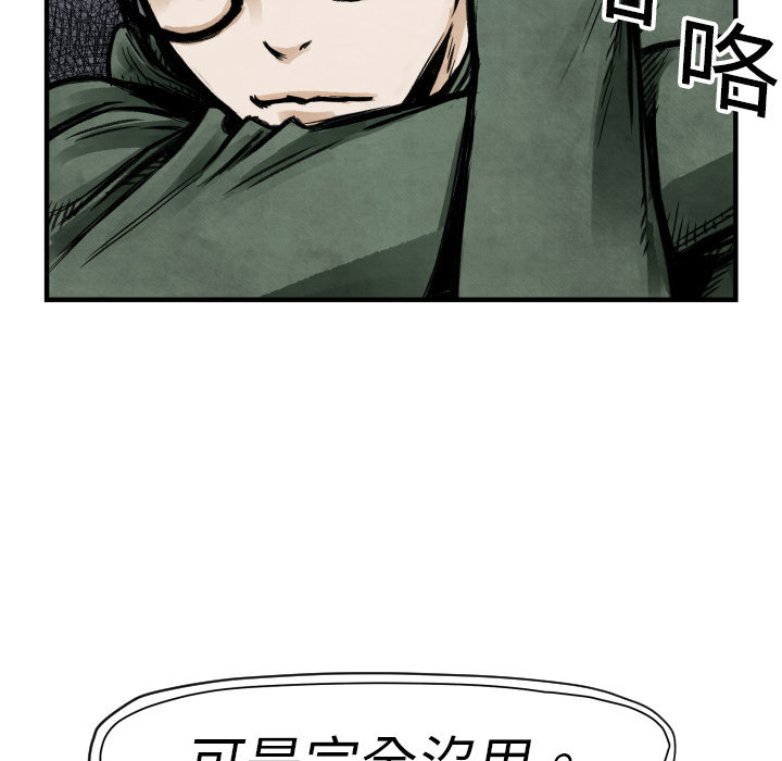 TWOMEN~共存[h漫]韩漫全集-TWOMEN~共存-第 4 章无删减无遮挡章节图片 