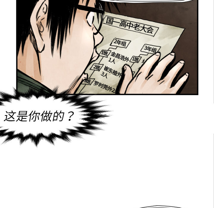 TWOMEN~共存[h漫]韩漫全集-TWOMEN~共存-第 4 章无删减无遮挡章节图片 