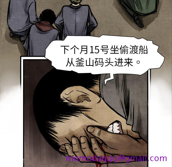 TWOMEN~共存[h漫]韩漫全集-TWOMEN~共存-第 4 章无删减无遮挡章节图片 