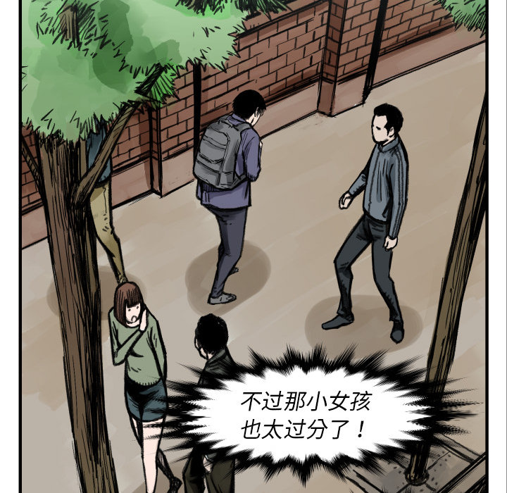 TWOMEN~共存[h漫]韩漫全集-TWOMEN~共存-第 4 章无删减无遮挡章节图片 