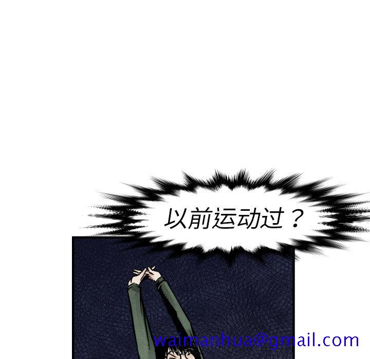 TWOMEN~共存[h漫]韩漫全集-TWOMEN~共存-第 4 章无删减无遮挡章节图片 