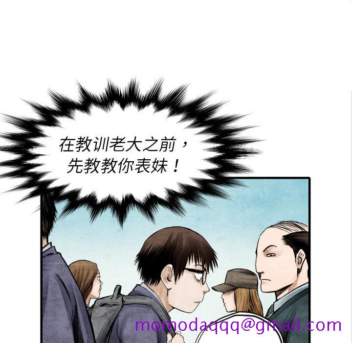 TWOMEN~共存[h漫]韩漫全集-TWOMEN~共存-第 4 章无删减无遮挡章节图片 