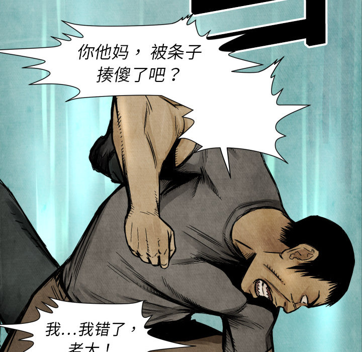 TWOMEN~共存[h漫]韩漫全集-TWOMEN~共存-第 4 章无删减无遮挡章节图片 