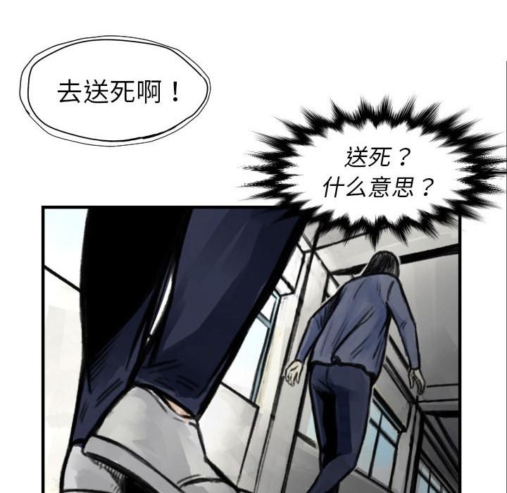 TWOMEN~共存[h漫]韩漫全集-TWOMEN~共存-第 5 章无删减无遮挡章节图片 
