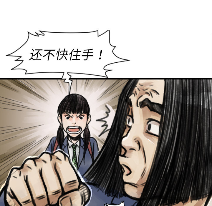 TWOMEN~共存[h漫]韩漫全集-TWOMEN~共存-第 5 章无删减无遮挡章节图片 
