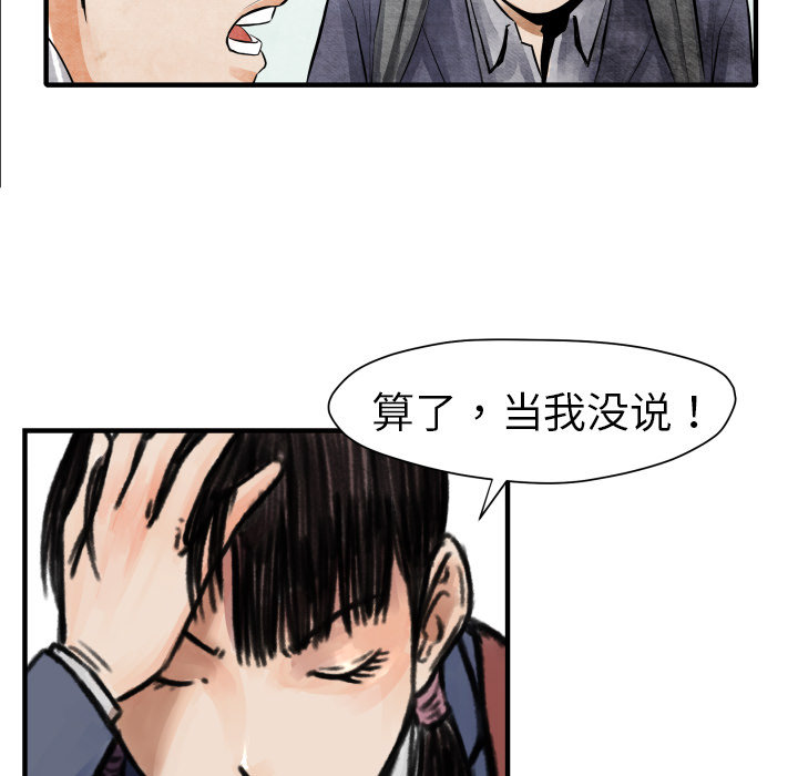 TWOMEN~共存[h漫]韩漫全集-TWOMEN~共存-第 5 章无删减无遮挡章节图片 