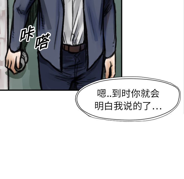 TWOMEN~共存[h漫]韩漫全集-TWOMEN~共存-第 5 章无删减无遮挡章节图片 