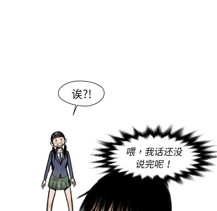 TWOMEN~共存[h漫]韩漫全集-TWOMEN~共存-第 5 章无删减无遮挡章节图片 
