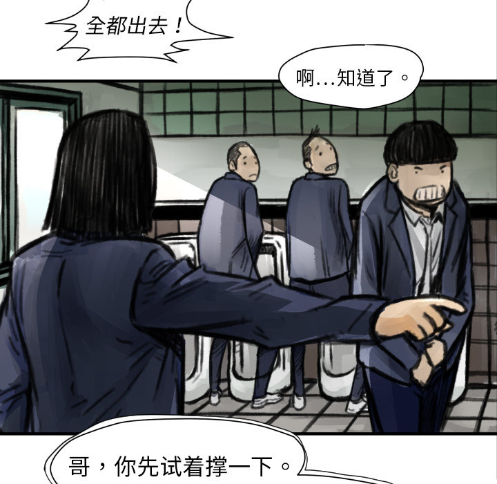 TWOMEN~共存[h漫]韩漫全集-TWOMEN~共存-第 5 章无删减无遮挡章节图片 