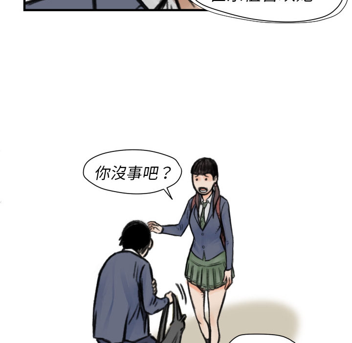 TWOMEN~共存[h漫]韩漫全集-TWOMEN~共存-第 5 章无删减无遮挡章节图片 