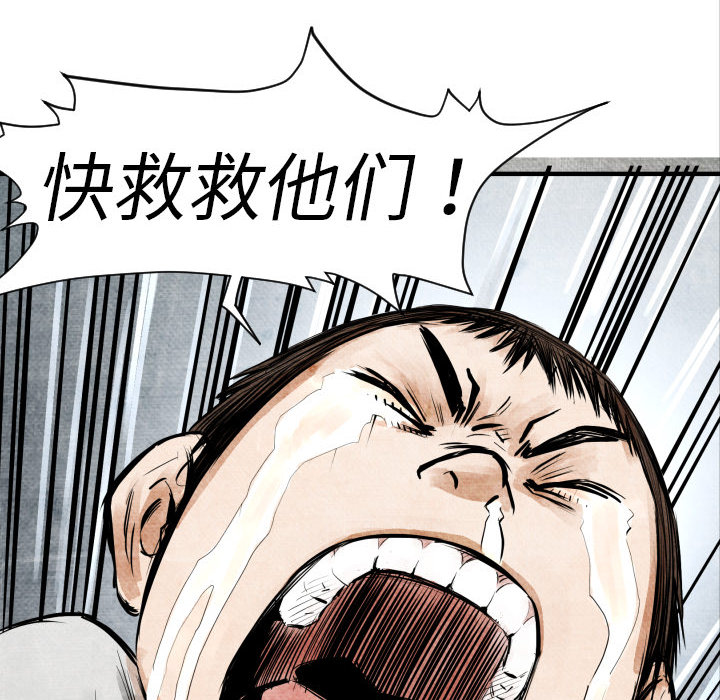 TWOMEN~共存[h漫]韩漫全集-TWOMEN~共存-第 5 章无删减无遮挡章节图片 