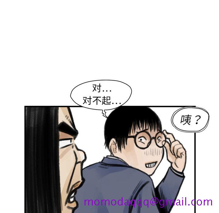 TWOMEN~共存[h漫]韩漫全集-TWOMEN~共存-第 5 章无删减无遮挡章节图片 
