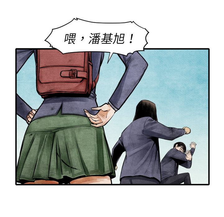 TWOMEN~共存[h漫]韩漫全集-TWOMEN~共存-第 5 章无删减无遮挡章节图片 