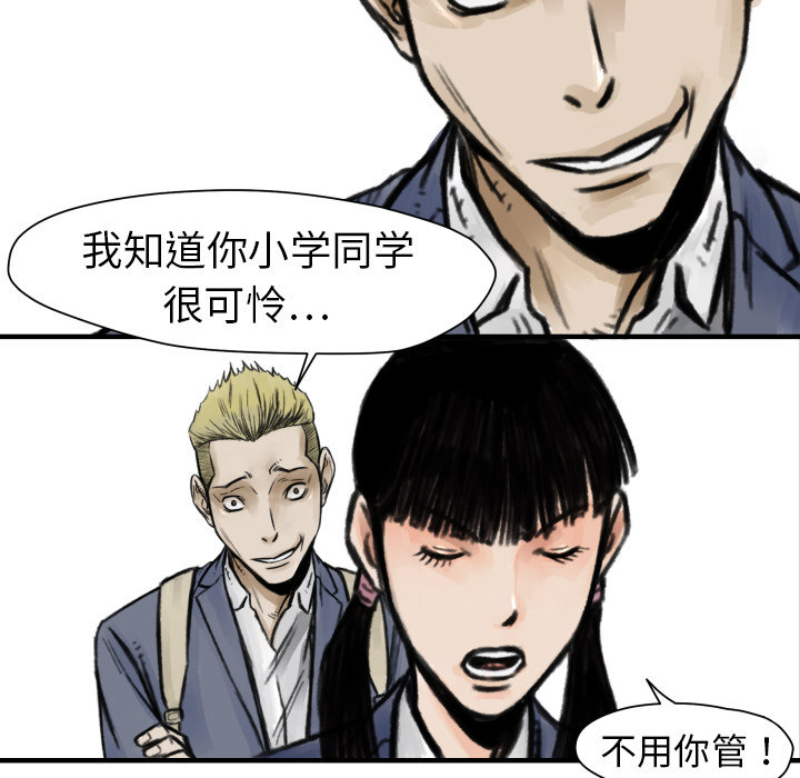 TWOMEN~共存[h漫]韩漫全集-TWOMEN~共存-第 5 章无删减无遮挡章节图片 