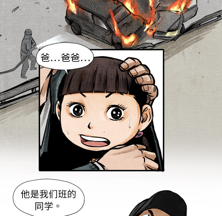 TWOMEN~共存[h漫]韩漫全集-TWOMEN~共存-第 5 章无删减无遮挡章节图片 