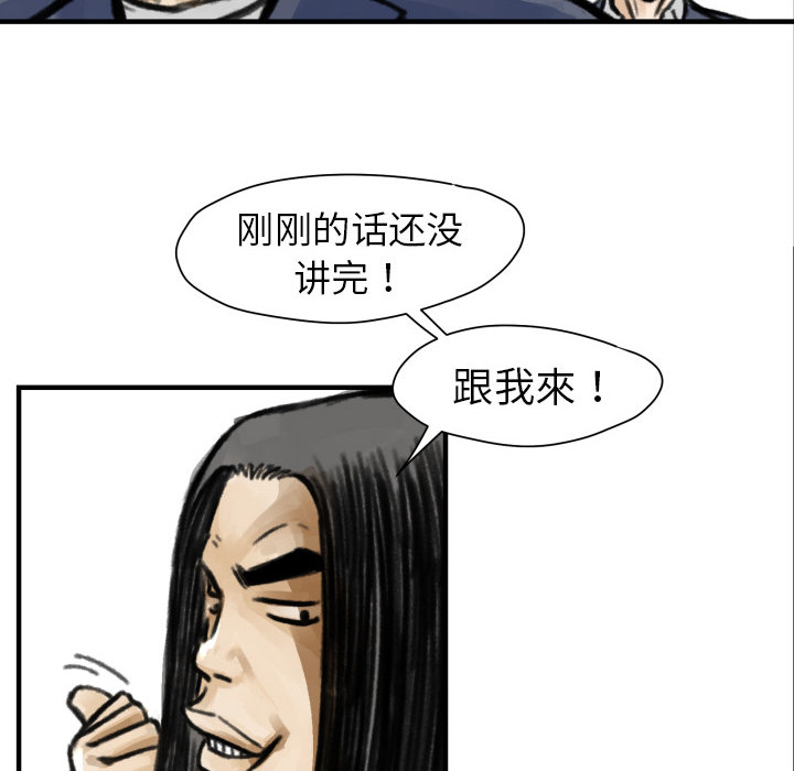 TWOMEN~共存[h漫]韩漫全集-TWOMEN~共存-第 5 章无删减无遮挡章节图片 