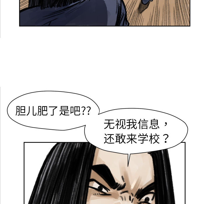 TWOMEN~共存[h漫]韩漫全集-TWOMEN~共存-第 5 章无删减无遮挡章节图片 