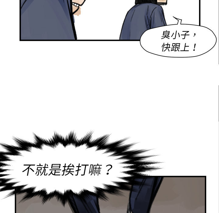 TWOMEN~共存[h漫]韩漫全集-TWOMEN~共存-第 5 章无删减无遮挡章节图片 