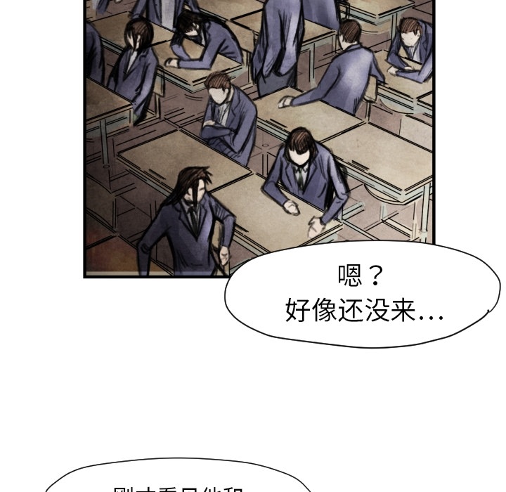 TWOMEN~共存[h漫]韩漫全集-TWOMEN~共存-第 6 章无删减无遮挡章节图片 