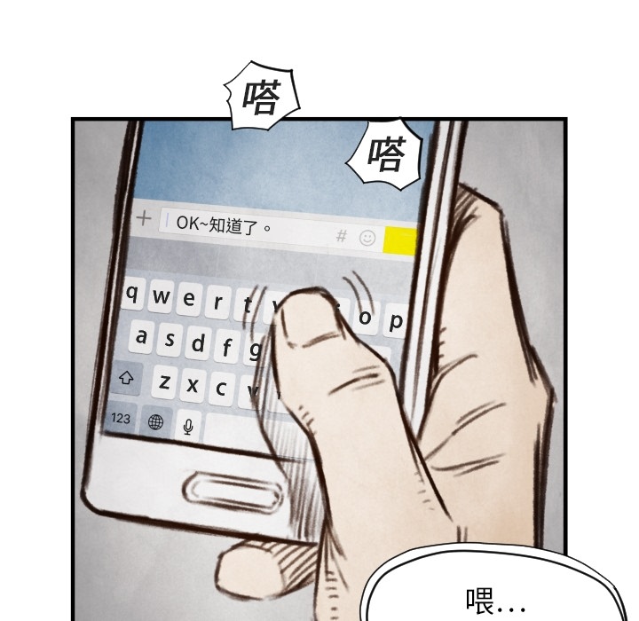TWOMEN~共存[h漫]韩漫全集-TWOMEN~共存-第 6 章无删减无遮挡章节图片 