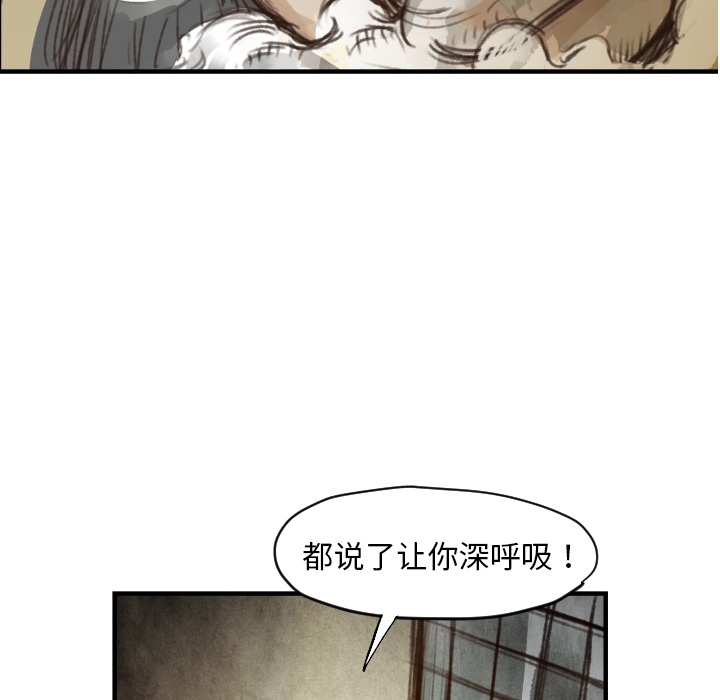 TWOMEN~共存[h漫]韩漫全集-TWOMEN~共存-第 6 章无删减无遮挡章节图片 