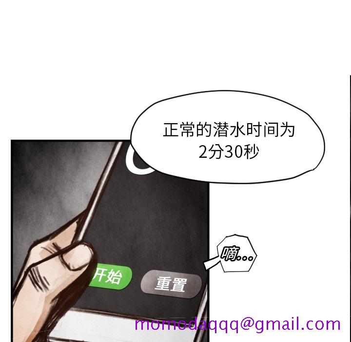 TWOMEN~共存[h漫]韩漫全集-TWOMEN~共存-第 6 章无删减无遮挡章节图片 