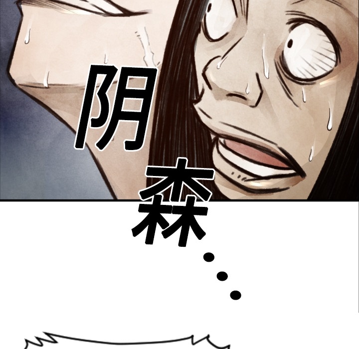 TWOMEN~共存[h漫]韩漫全集-TWOMEN~共存-第 6 章无删减无遮挡章节图片 