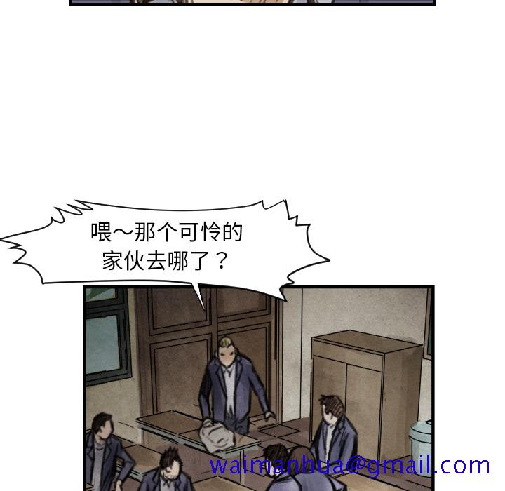 TWOMEN~共存[h漫]韩漫全集-TWOMEN~共存-第 6 章无删减无遮挡章节图片 
