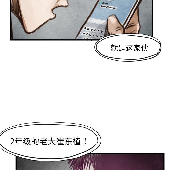 TWOMEN~共存[h漫]韩漫全集-TWOMEN~共存-第 6 章无删减无遮挡章节图片 